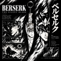 Porte clé 3D : Couteau Saint Seiya